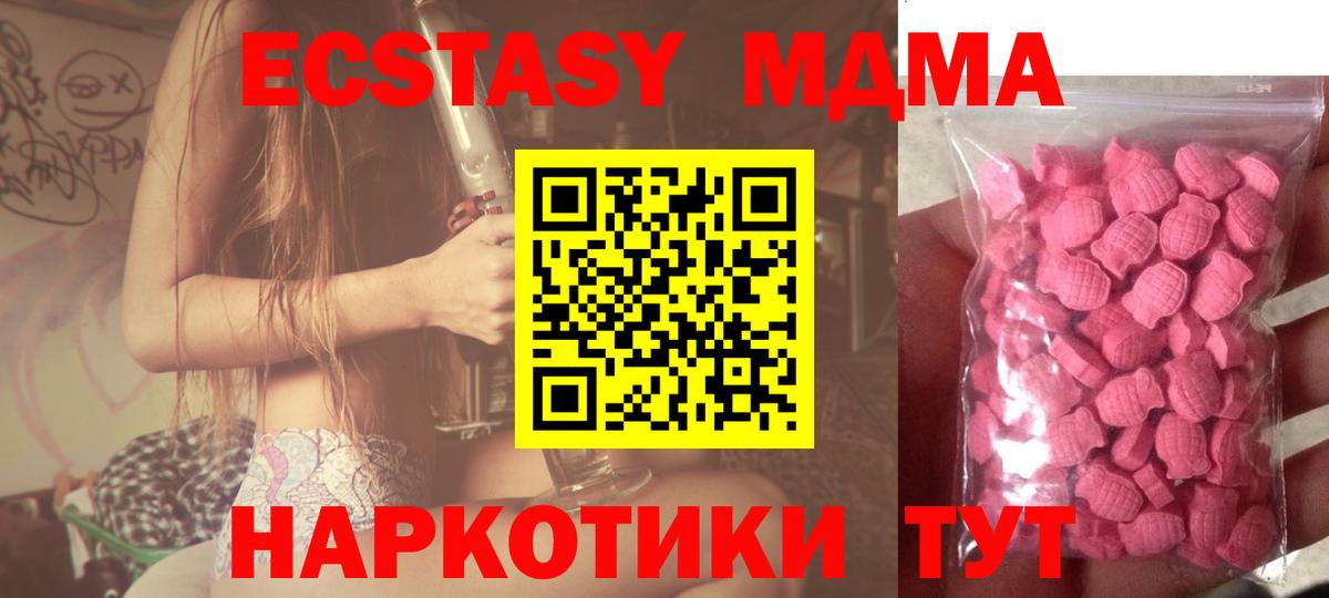 Купить  Мефедрон   Меф  Железногорск  КОКАИН  ГАШ  Вход с VPN  Марихуана 