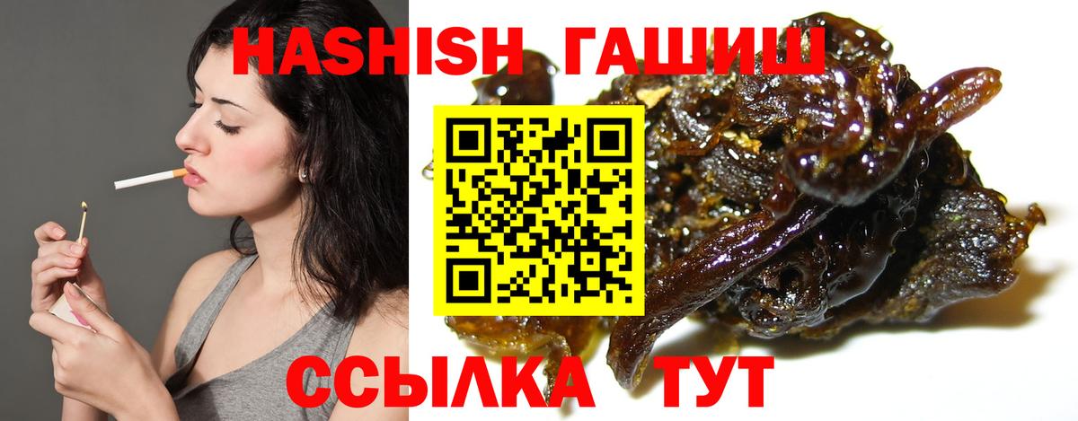 ГАШ VHQ Железногорск
