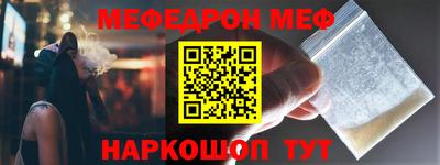 mdpv Лесосибирск