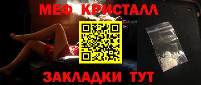мдма Ливны