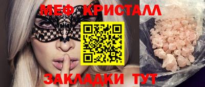мдма Ливны