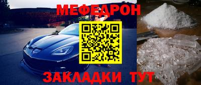 mdpv Лесосибирск