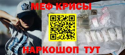 мдма Ливны