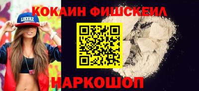 мдма Ливны