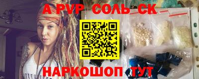 мдма Ливны