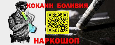 мдма Ливны
