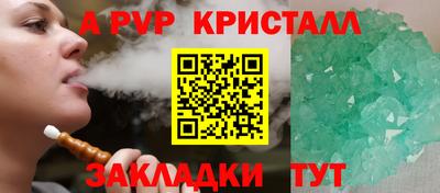 mdpv Лесосибирск