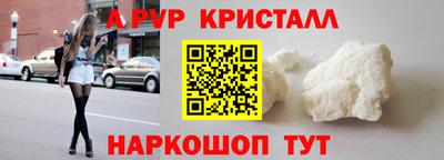 mdpv Лесосибирск