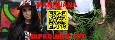 мдма Ливны