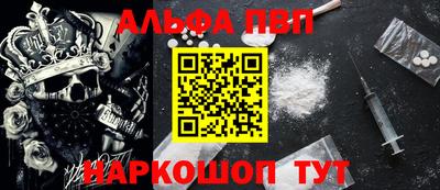 мдма Ливны