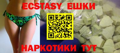 ECSTASY Ликино-Дулёво
