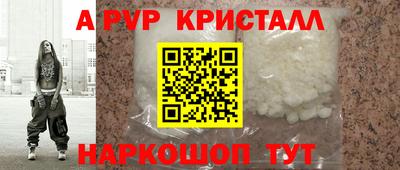 мдма Ливны