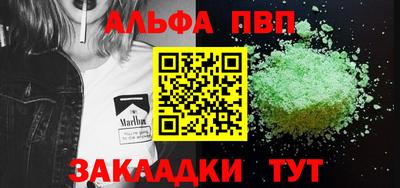 mdpv Лесосибирск