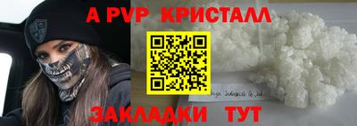 mdpv Лесосибирск