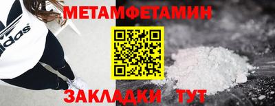 mdpv Лесосибирск