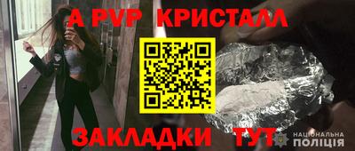 мдма Ливны