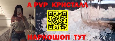 mdpv Лесосибирск