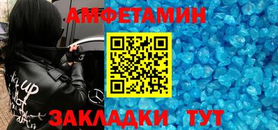 мдма Ливны