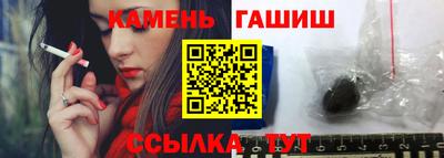 мдма Ливны