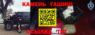мдма Ливны