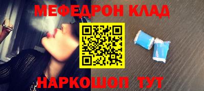 mdpv Лесосибирск