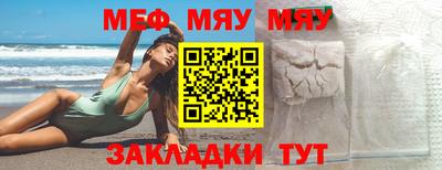 мдма Ливны