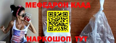 mdpv Лесосибирск