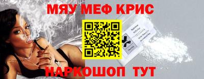 mdpv Лесосибирск