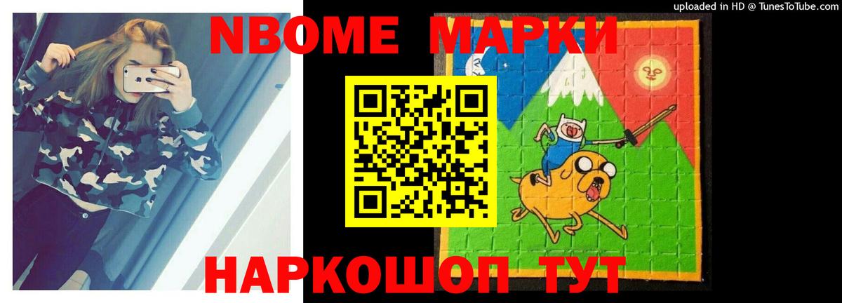 Железногорск  LSD-25 экстази ecstasy  Лсд 25 экстази  Вход с VPN 