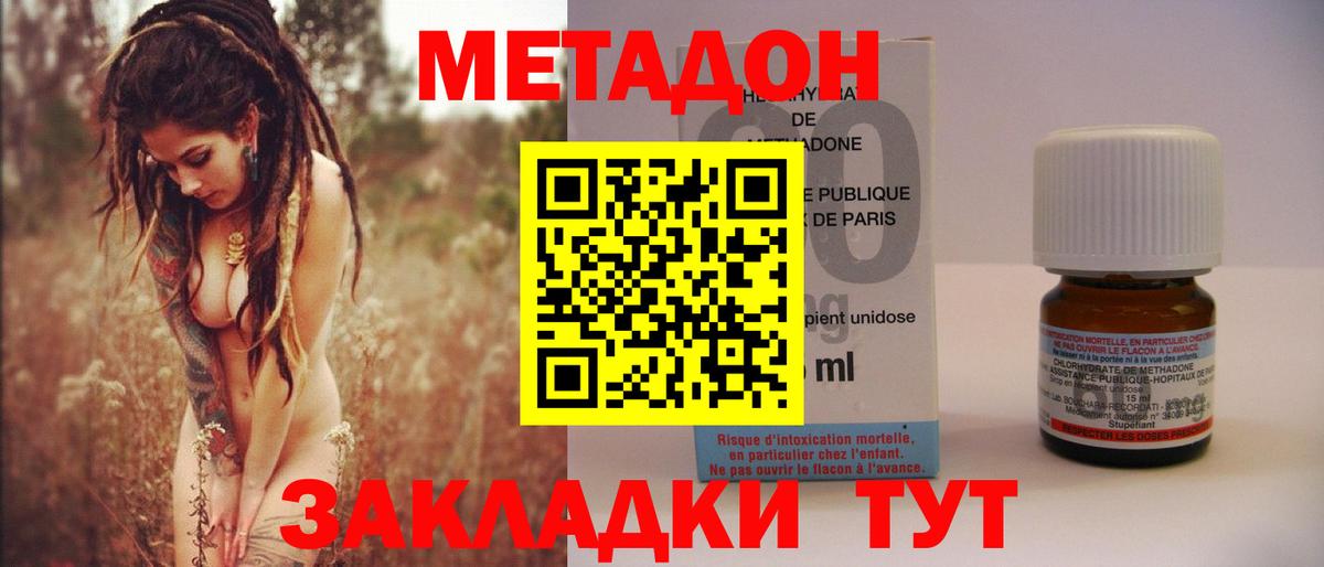 ЭКСТАЗИ Железногорск