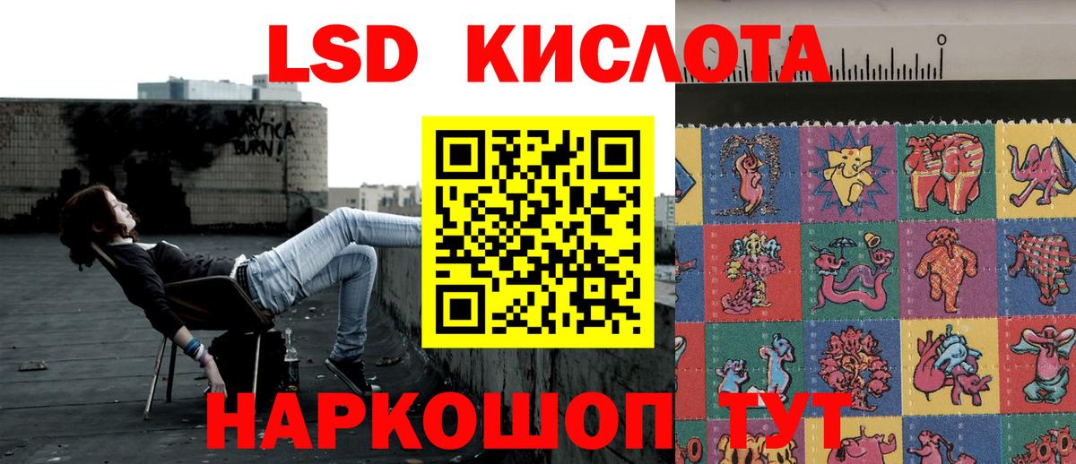 Наркотические марки 1,8мг  Вход с VPN  хочу   Железногорск  Марки NBOMe 