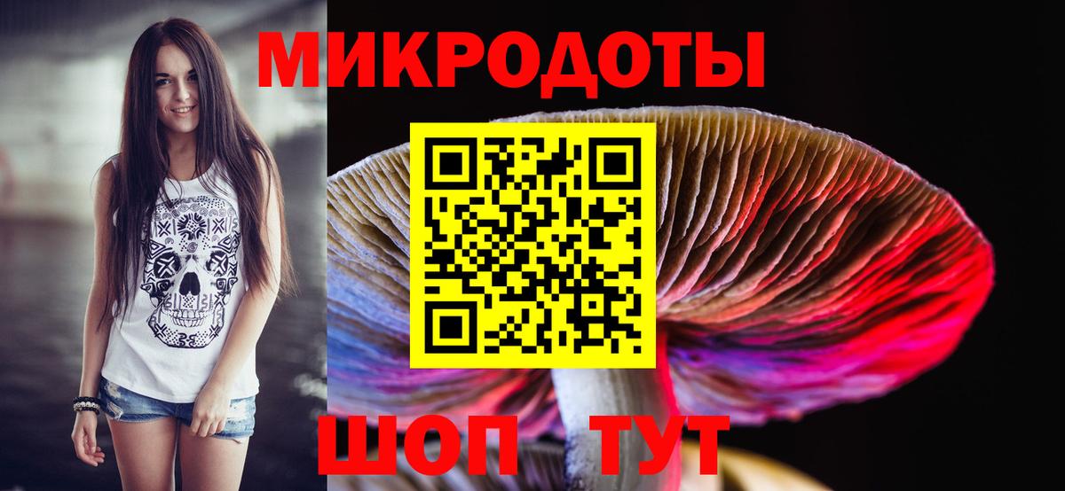 Псилоцибиновые грибы ЛСД Железногорск