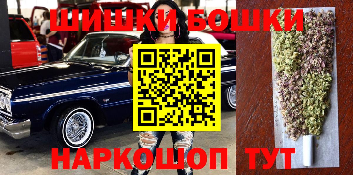 Бошки марихуана White Widow  Бошки марихуана Amnesia  Вход с VPN  Железногорск  Бошки марихуана Ganja 